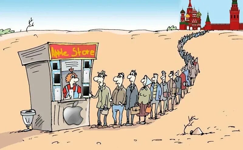 Очередь карикатура. Смешная очередь. карикатуры на москвичей. очередь в магазин карикатура.