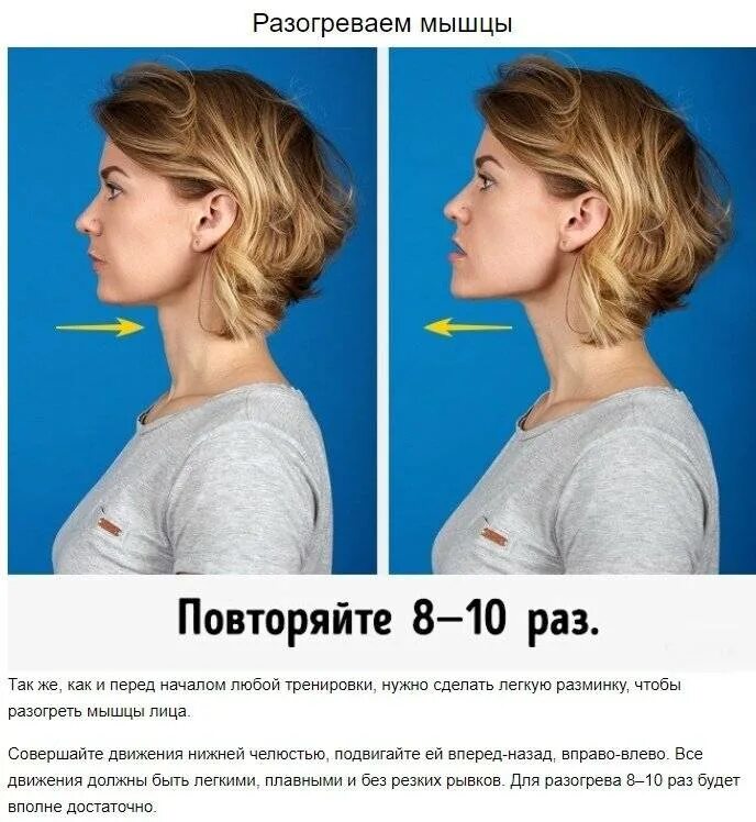 Как убрать второй подбородок быстро у женщин