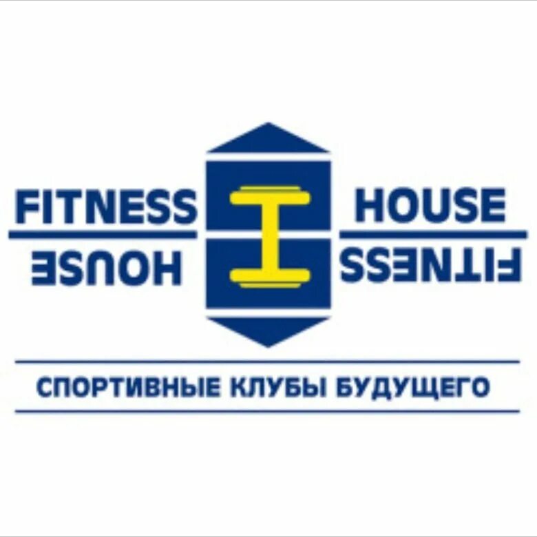 Мультикарта фитнес хаус. Fitness house набережные челны. Фитнес хаус на гашека. Фитнес хаус логотип. Открытие фитнес хаусов.