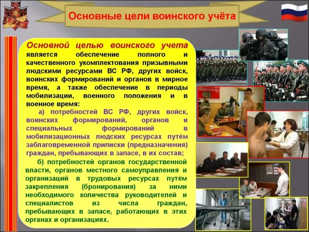 Информацию о гражданах из числа