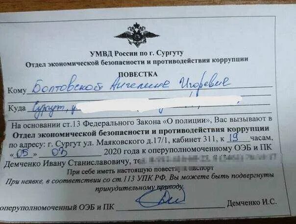 Можно ли судимому работать в полиции