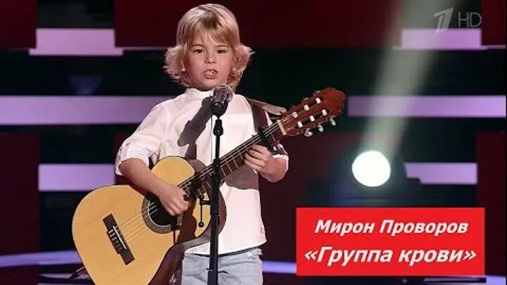 Голос уже не дети акмаль слепые. Голос уже не дети акмаль слепые