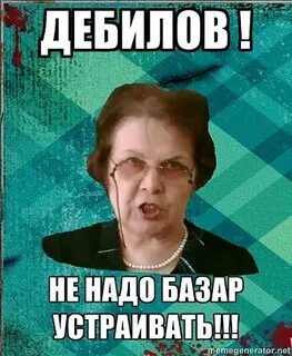 Наверное сам