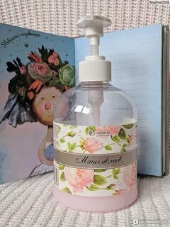 Жидкое мыло фикс прайс