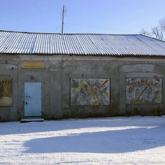 Погода старой майны рп5. Старая майна Ульяновская область. Старая майна картинки. Майма старые фотографии. Старая майна старые фото.