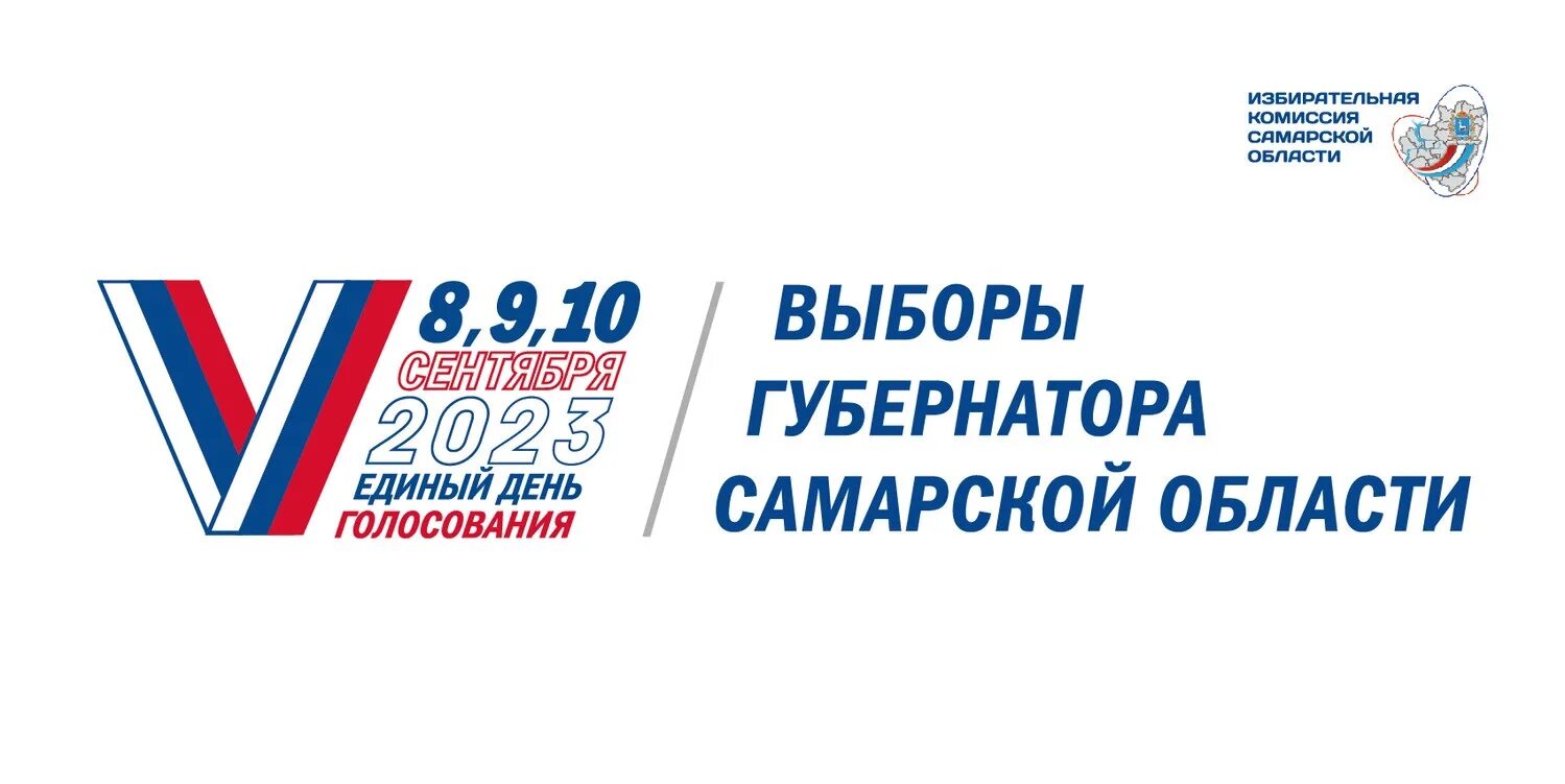 Национальный проект образовани. Следующие выборы президента россии. Дэг информирование избирателей. Как проголосовать на выборах. Памятка для участковых избирательных комиссий.