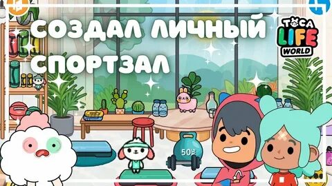 Мебель тока бока зал