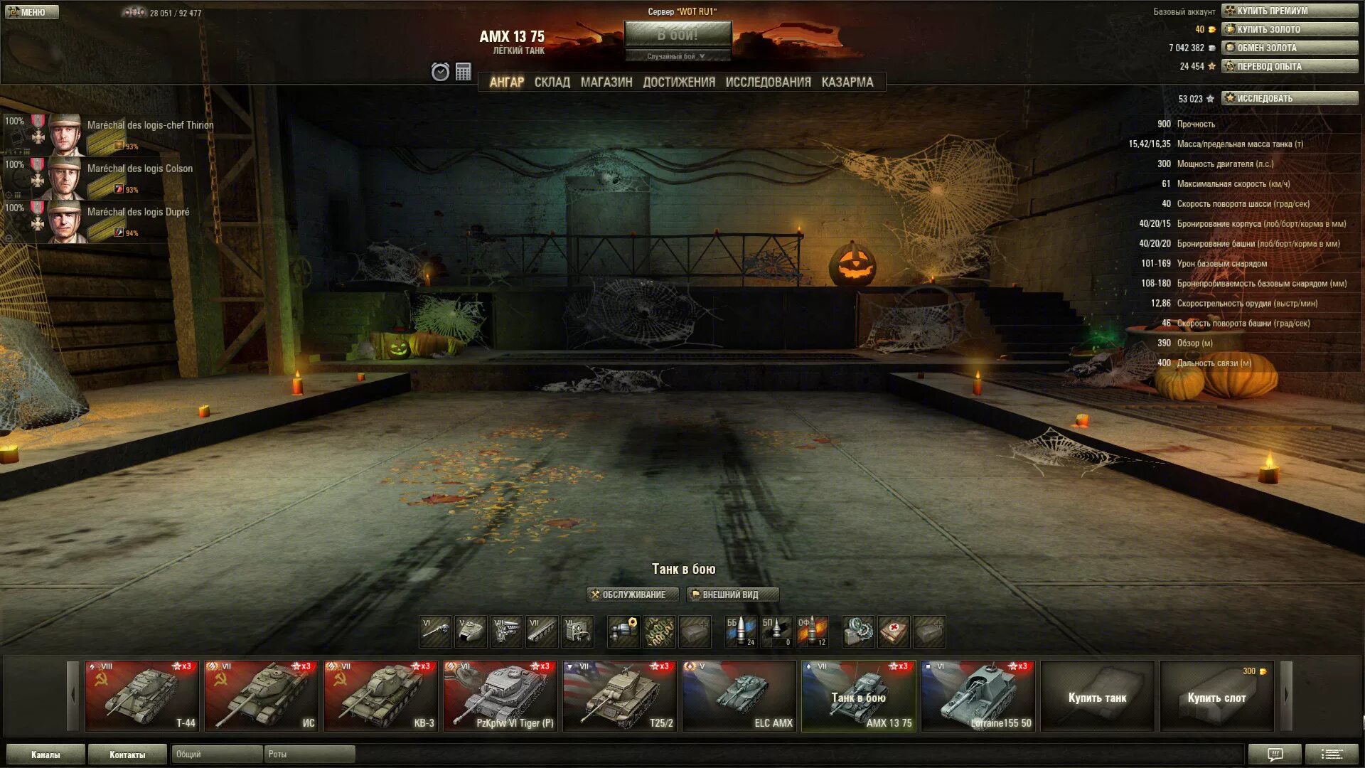 Моды на танки в world of tanks. Моды юша для world of tanks. Моды юша для world of tanks. Элитная техника world of tanks. Модпак протанки.