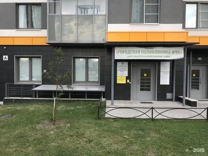 Шоссе 55