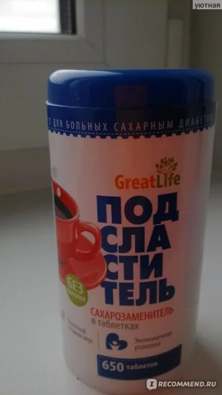 Great life отзывы. Подсластитель great Life. Сахарозаменитель Грейт лайф. Подсластитель Пятерочка.