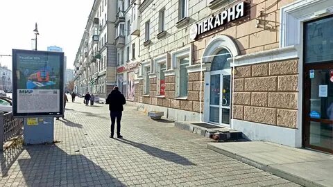 Ул якова