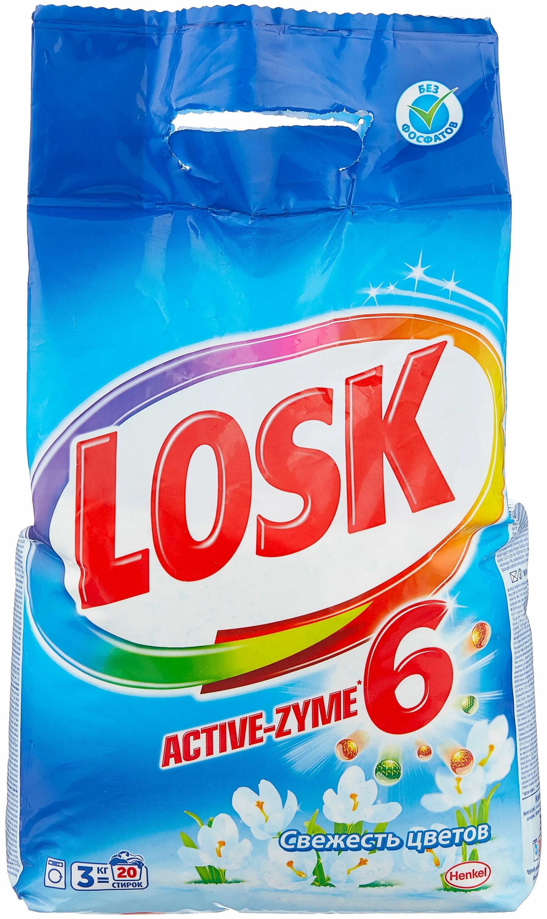 Порошок лоск отзывы. Losk Active-zyme 6. Стиральный порошок Losk Active-zyme 6. Losk Active zyme. Losk стиральный порошок автомат Color Active zyme 2.7кг.