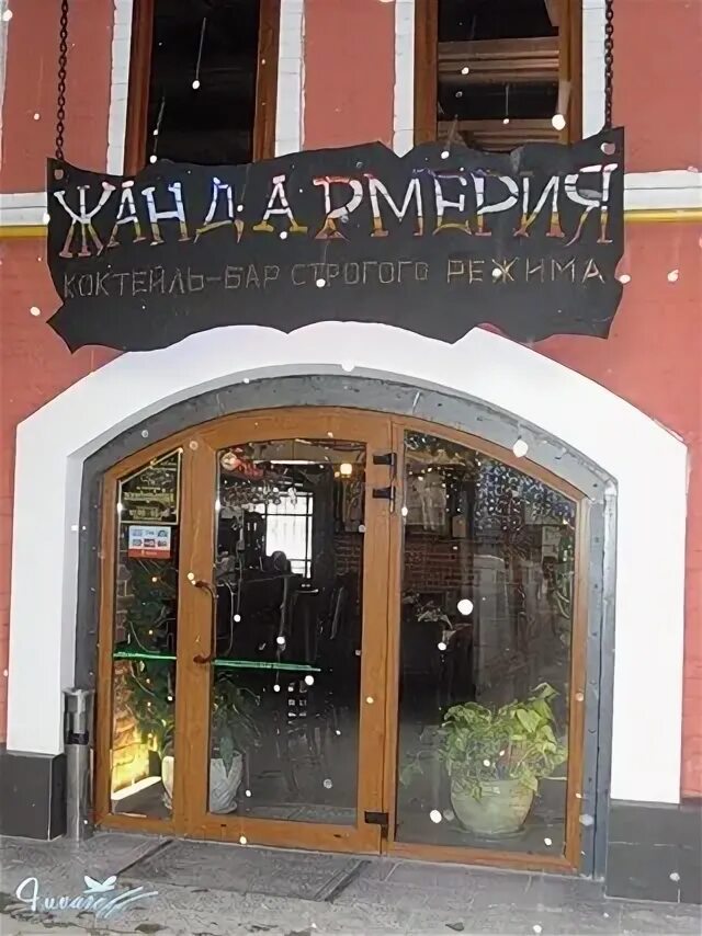 Кафе почему вы здесь
