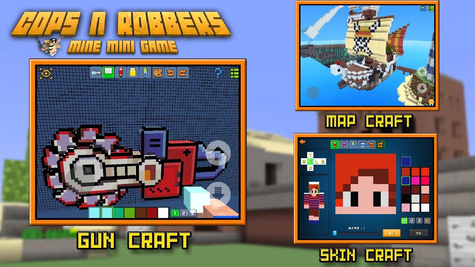 Cops n robbers pixel. Cops n robbers fps mini game мод много денег. copnrobber. цензурные скины в игре copnrobber. читы на бафф это cops n robbers.