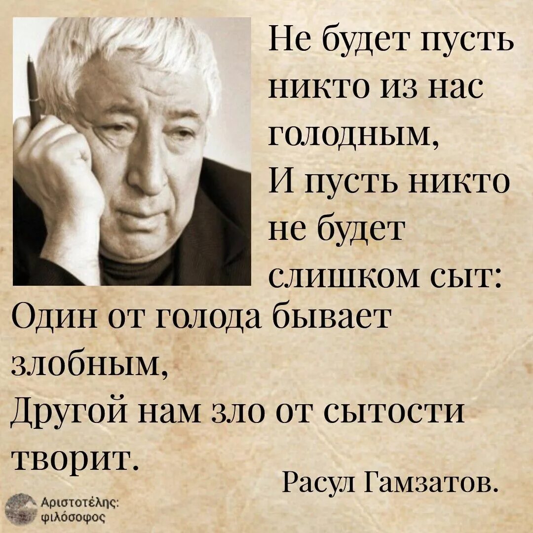 Гамзатов интереснее