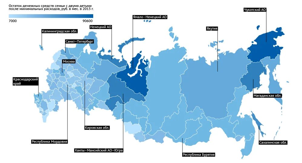 Что относится к уровню жизни. Регионы России. Благосостояние регионов России. Рейтинг благосостояния регионов. Регионы России по благосостоянию.