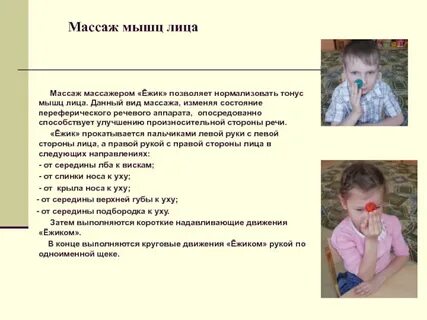 Гипертонус языка это