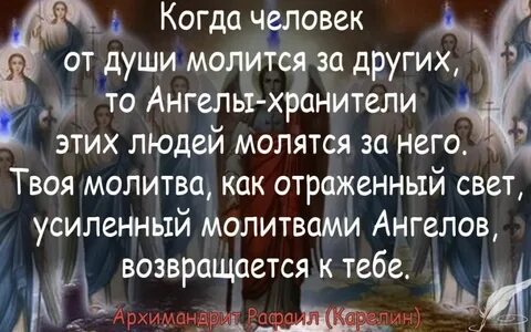 Любовь в душе молитва