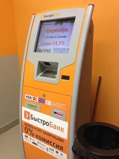 Быстробанк ижевск телефон