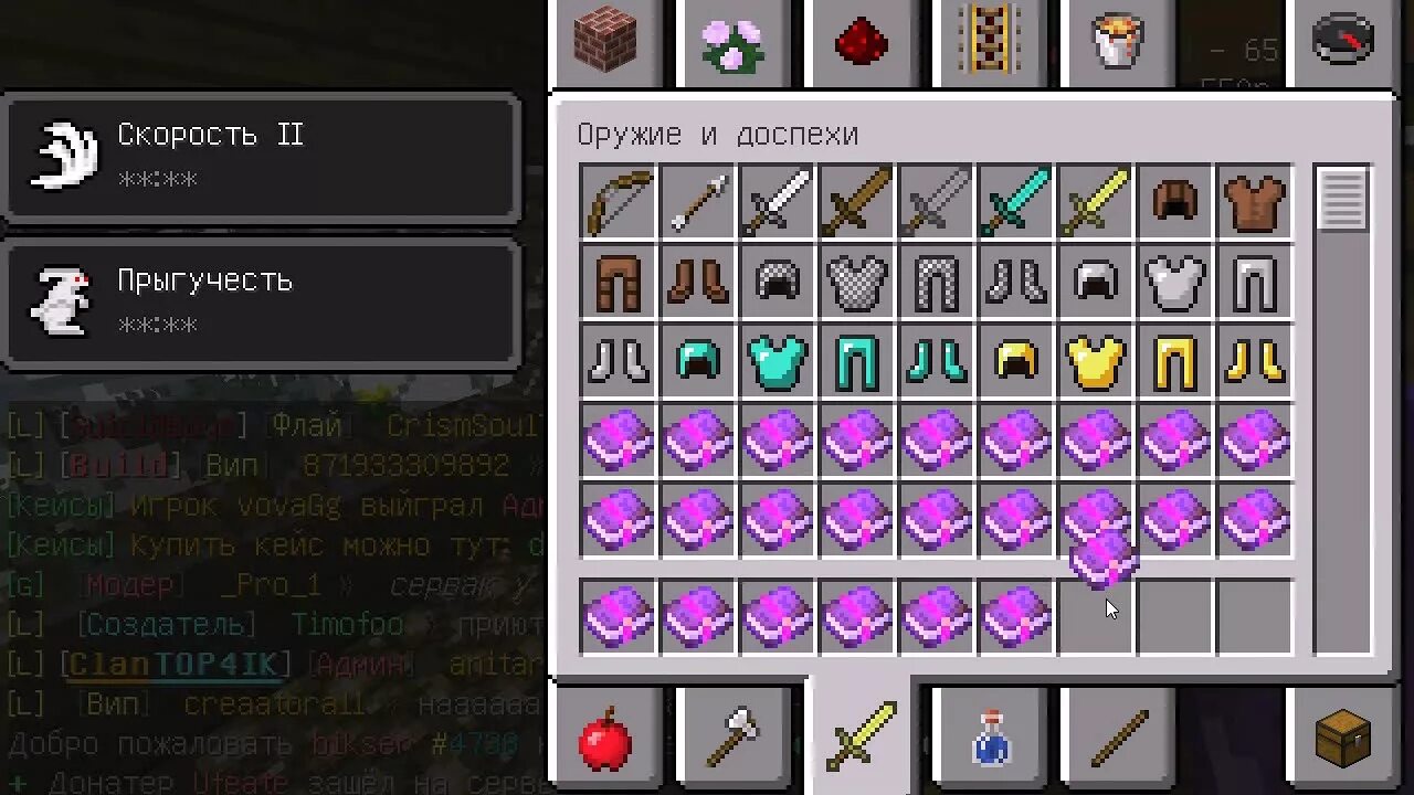 Как получить броню бога. Броня бога в майнкрафте. Minecraft броня бога. Как сделать броню бога. Как получить броню бога.