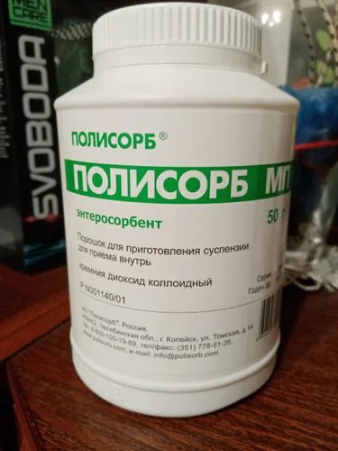 Полисорб прием внутрь. Полисорб мп порошок 50г. полисорб мп порошок 12 г. полисорб мп порошок 50г пакет. полисорб мп порошок для приготовления суспензии внутрь 12г.