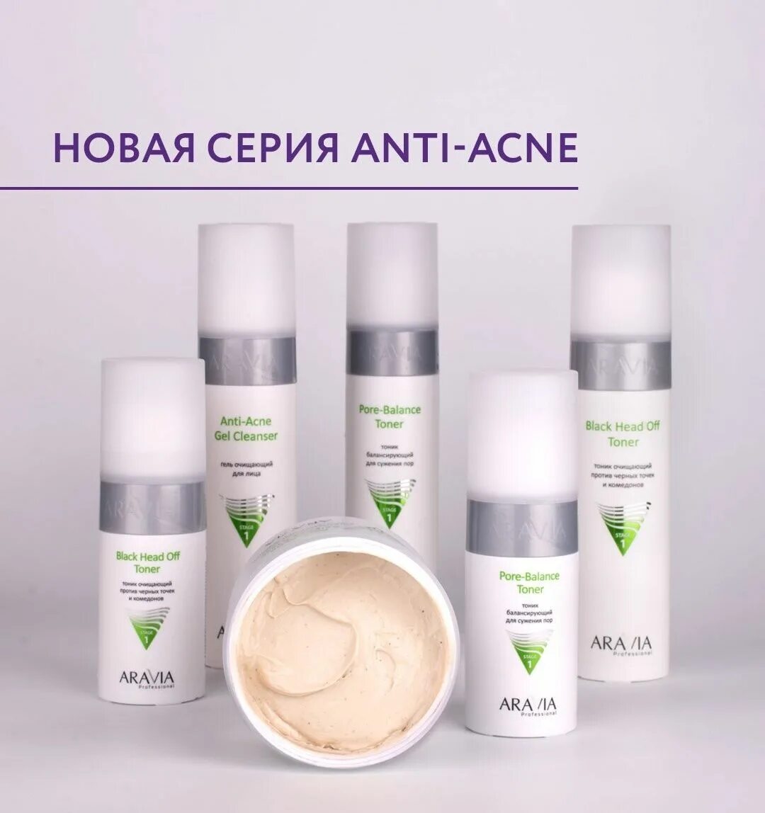 Aravia для проблемной кожи. крем-сыворотка для проблемной кожи 150 мл aravia professional. Aravia для проблемной кожи. сыворотка aravia anti-acne. Aravia laboratories anti-acne peeling.