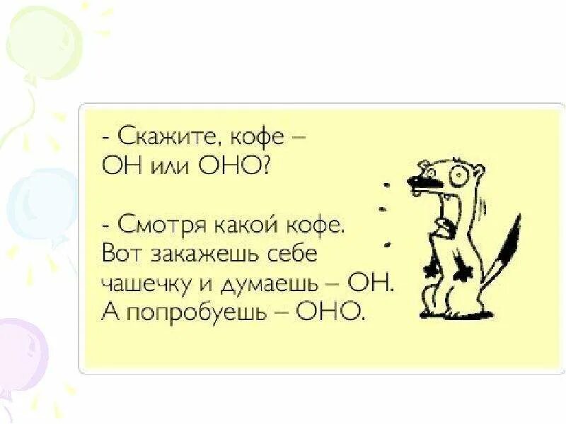 Настроение пропало. Не скучайте без меня. Скучаю по коллегам. Труд сделал из обезьяны уставшую обезьяну. Скучаю но работаю когда вышел