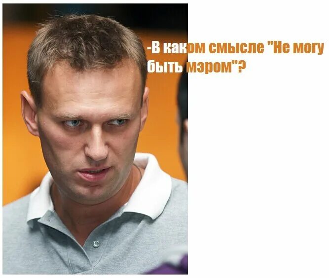 Обломов про навального. Обломов про навального. Навальный сын пригожина. Взломанная переписка навального hell. Вася обломов приколы.