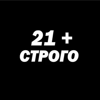 Строго суровый