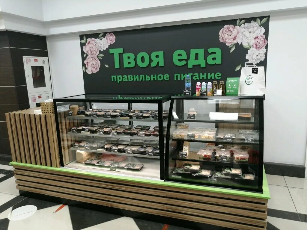 ковылкино комплексные обеды. меню в кафе фаворит в ахтубинске. твоя еда ахтубинск. твоя еда кафе пенза. традиционные блюда воронежа.