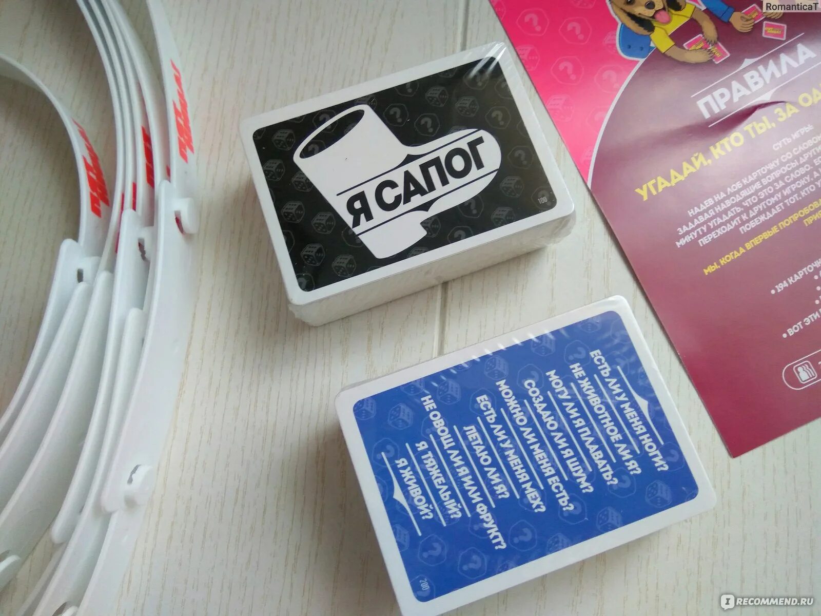 Игра приклеить на лоб. Игра с наклеиванием бумажек на лоб. игра в слова приклеяные на лоб. настольная игра пятница, у тебя на лбу написано!. игра на лоб клеится бумажка название.