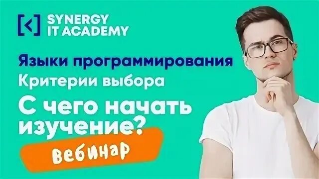Синергия информационная безопасность. Синергия информационная безопасность