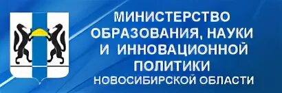 Новосибирский сайт образования