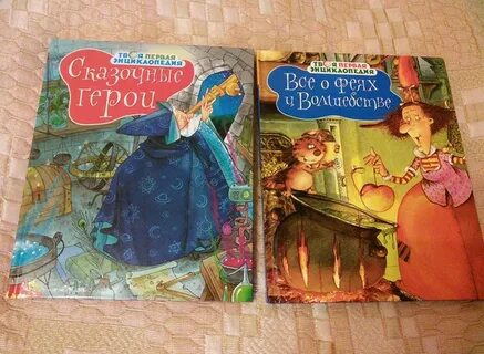 Аудиокниги хозяйка замка