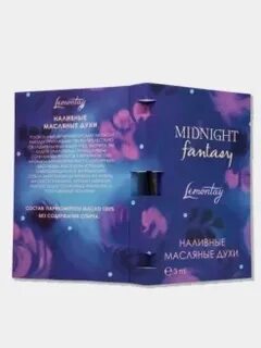 Midnight туалетная вода