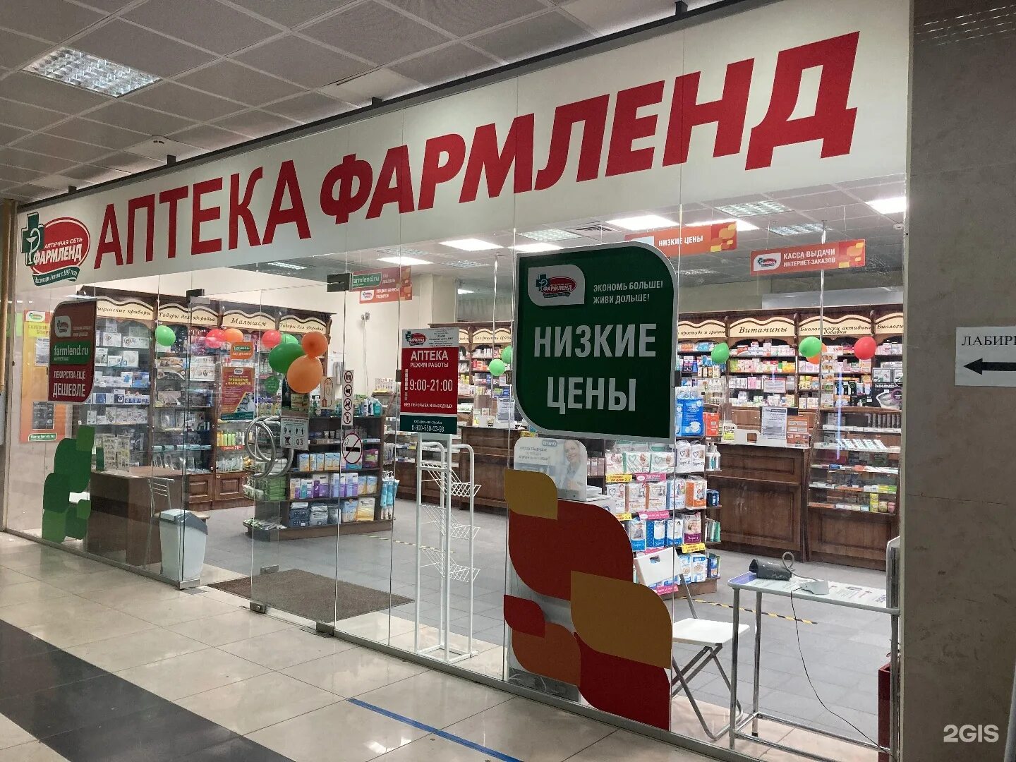 Форм лет