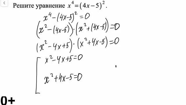2х2-6х+5 0. F(x)=3x-2. X 3 6x 5 0. X 3 6x 5 0. X2+3x=4.