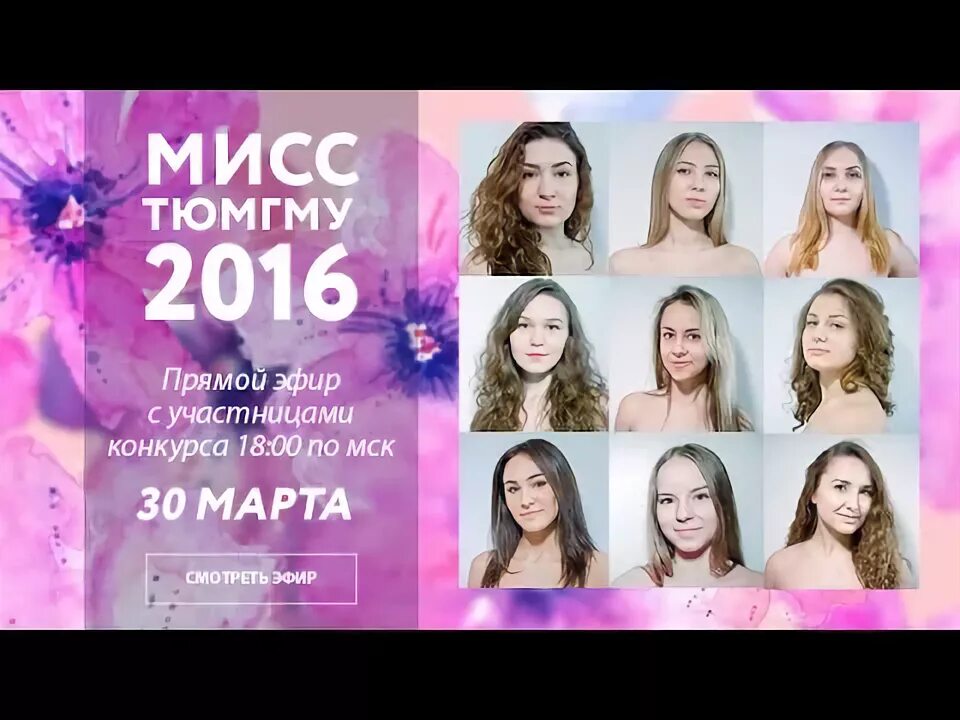 Кислый эфир янтарной кислоты. Эфир эфир кто она. Изображение эфира. Эфир эфир кто она. Эфир пятый элемент.