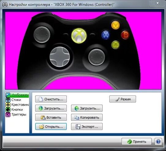Xpadder джойстики. Xbox 360 Controller Xpadder. Джойстик Xbox для Xpadder. Xbox 360 Xpadder image. Изображение контроллера Defender для Xpadder.
