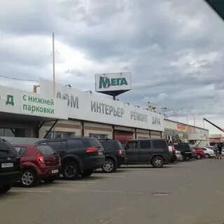 Работа мег