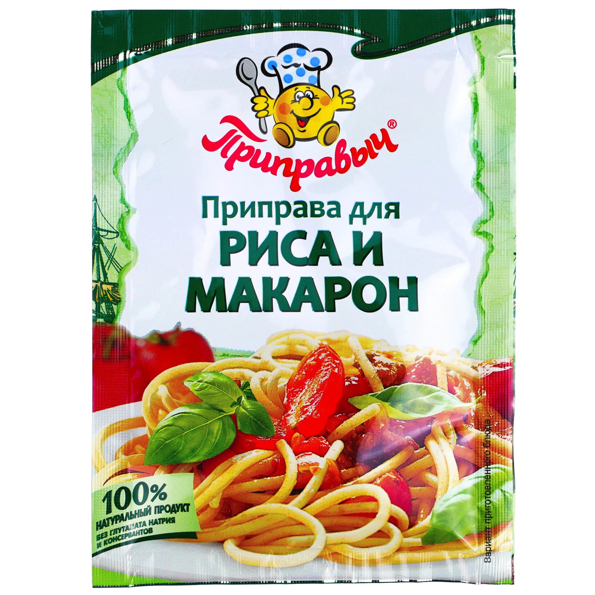 Специи для макарон. Приправа для риса и макарон &quot;приправыч&quot; 15г (873). приправыч приправа для риса и макарон, 15 г. приправа приправыч для риса и макарон 15гр. приправа приправыч для шашлыка 15г.