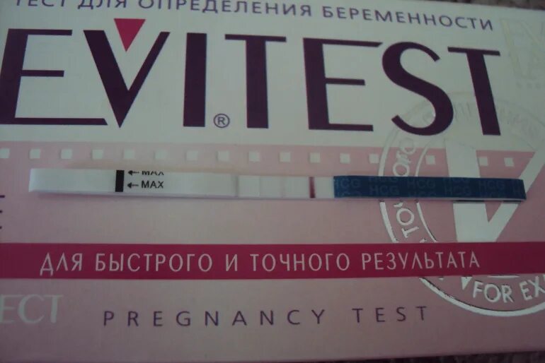 Задержка 5 дней. Второй день задержки. Задержка 10 дней. Задержка месячных.