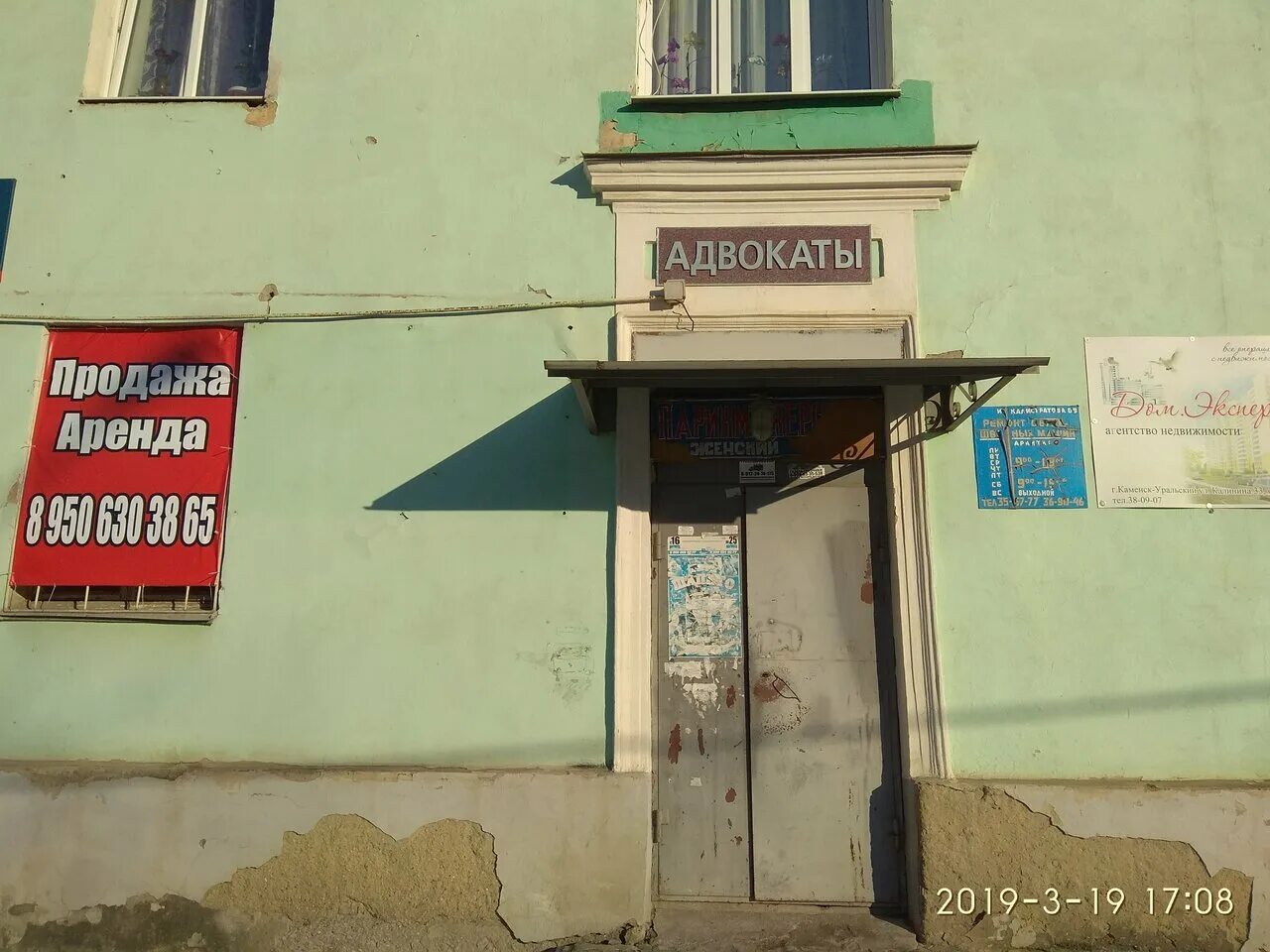 винькова наталья каменск-шахтинский. адвокаты каменска. юлия майорова юрист. адвокат майорова каменск-уральский. потапов сергей александрович каменск-шахтинский.