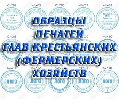 Глав печати