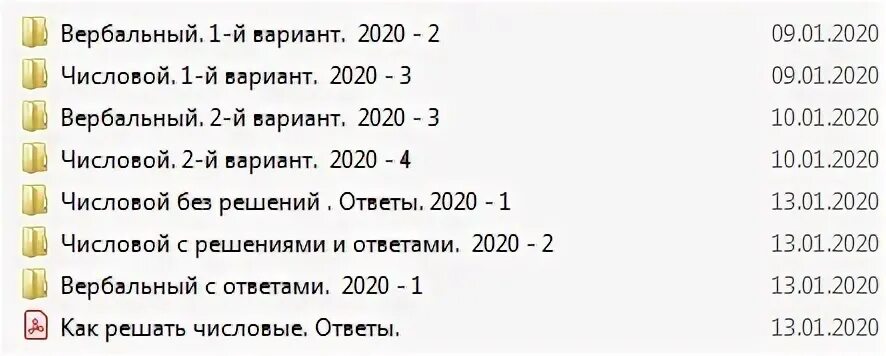 Ответы на тест пятерочка