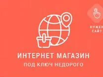 Интернет телеком гулькевичи