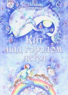 Бережной к т