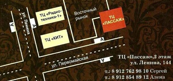 Пассаж ижевск режим работы. Пассаж ижевск торговый центр. тц пассаж ижевск отделы одежды. тц пассаж ижевск адрес. тц пассаж ижевск официальный сайт отделы.