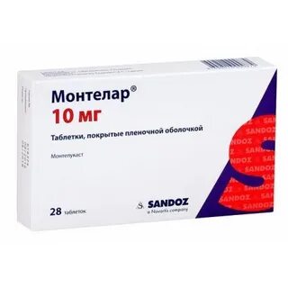 Монтелар 5 мг детям