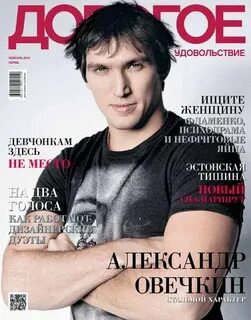 Журнал пермский край